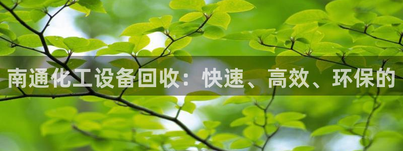 新航娱乐官网下载app