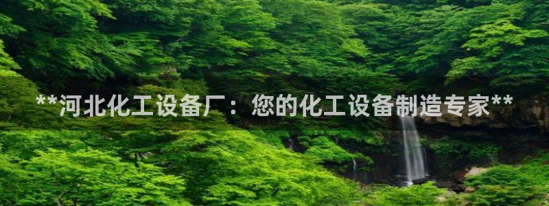 新航娱乐合法吗