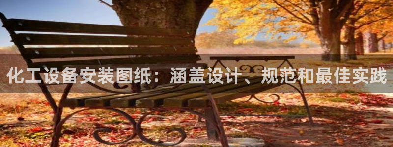 新航娱乐的创始人背景是什么