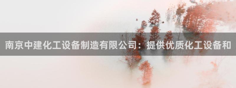 新航娱乐公司扣费流程详解图片大全