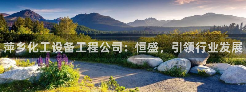 新航娱乐公司扣费流程详解表最新
