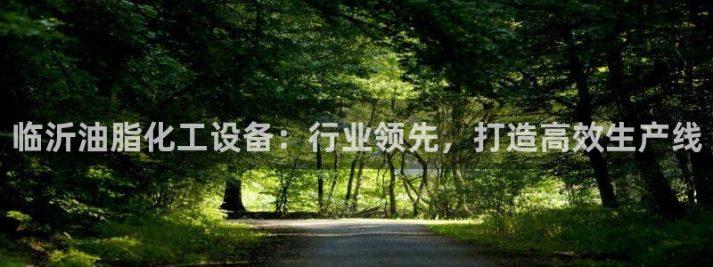 新航娱乐app官方免费下载