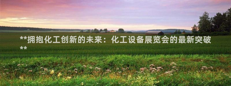 新航娱乐公司扣费流程详解视频大全