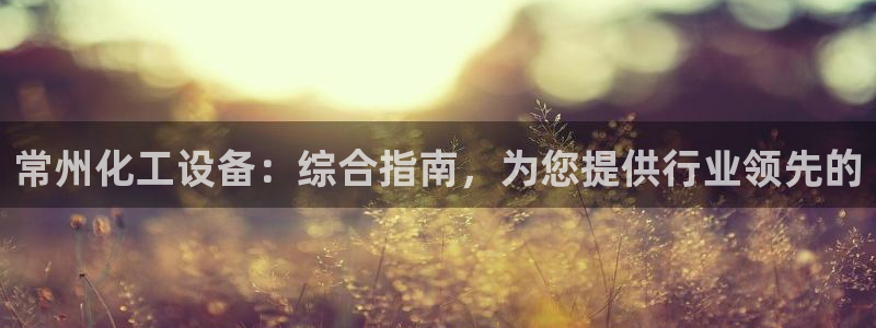 新航娱乐的会员权益与保障在哪