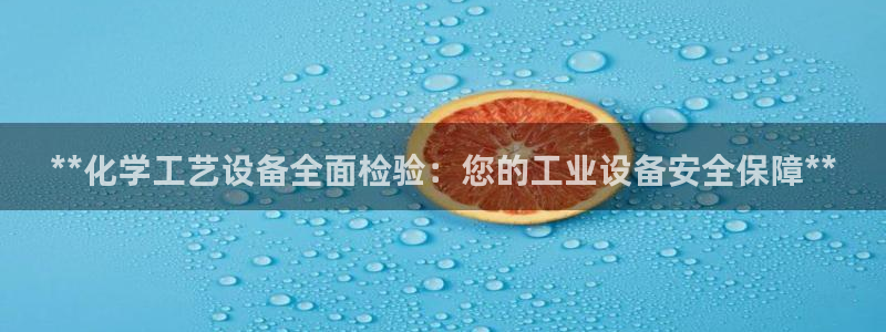 新航娱乐安卓版下载