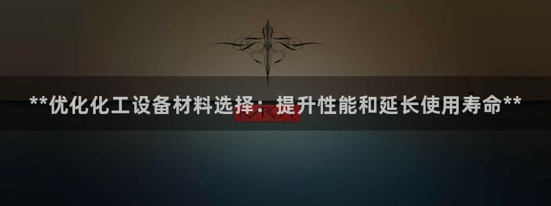 新航娱乐入网要求