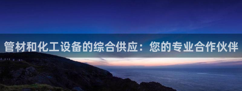 新航娱乐扣款