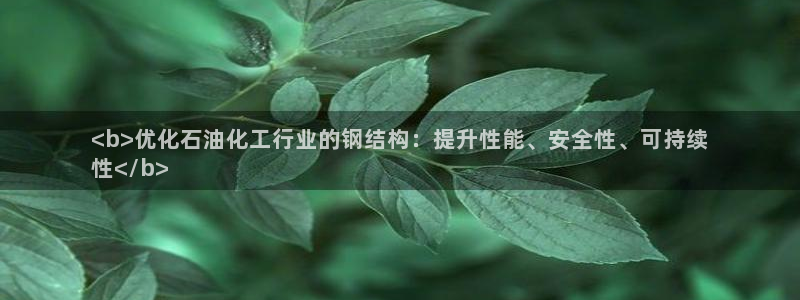 新航娱乐属于什么级别