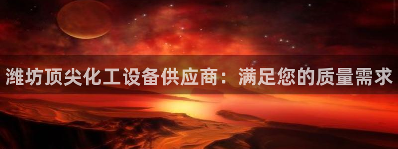 新航娱乐的创始人背景介绍