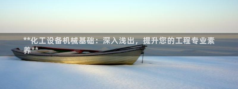 新航娱乐app最新版本更新内容介绍