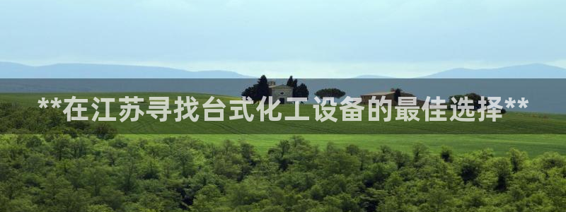 新航娱乐安卓版下载