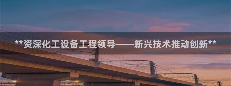 新航娱乐官网下载