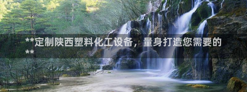 新航娱乐公司扣费流程详解表图片