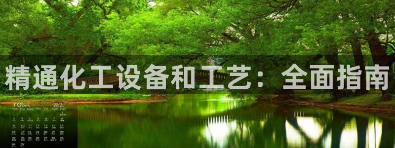 新航娱乐的背景和历史背景介绍