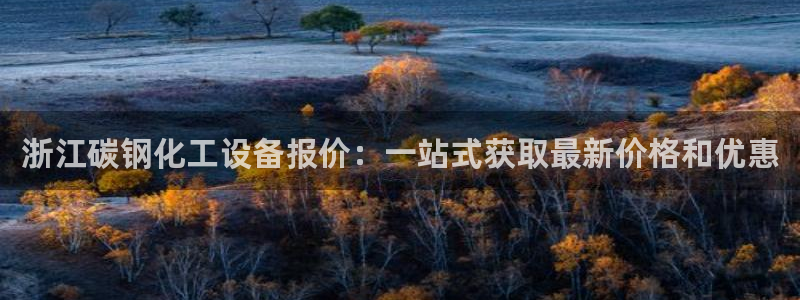 新航娱乐扣款了客服能追回吗