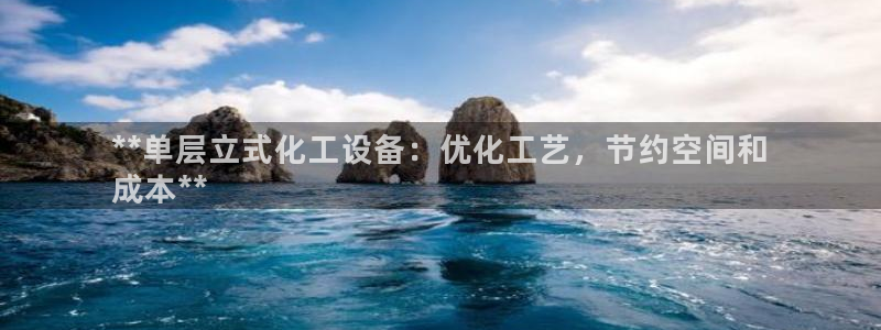新航娱乐公司扣费流程详解图片