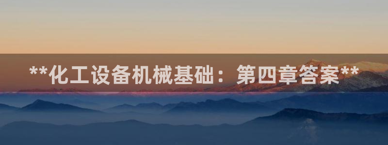 新航娱乐app官方免费下载安卓