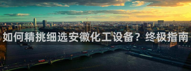 新航娱乐到.3.3.4.8.2新航娱乐.可以吗.长久.中国