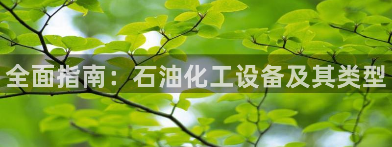 新航娱乐app官方免费下载安装