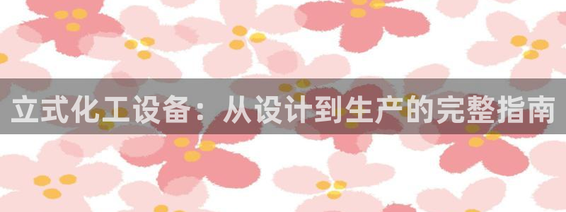 新航娱乐官网最新版本更新内容
