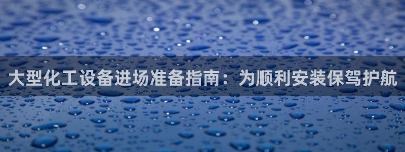 新航娱乐平台登录蒋渭水