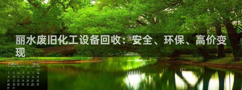新航娱乐扣款怎么退款申请