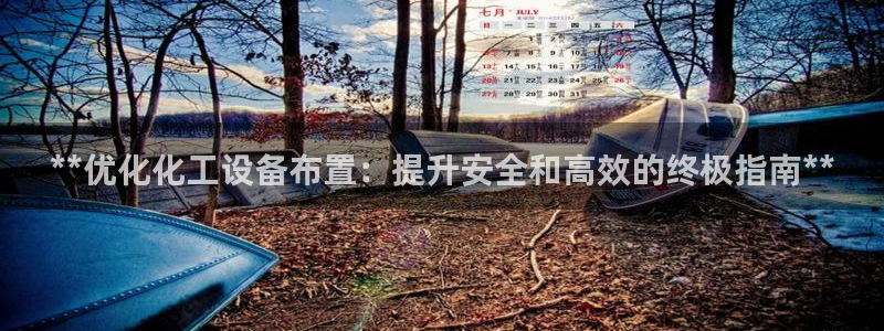 新航娱乐扣款7IIII2