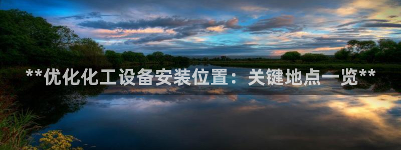 新航娱乐扣款后还能重新扣嘛