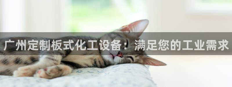 新航娱乐扣款是什么消费