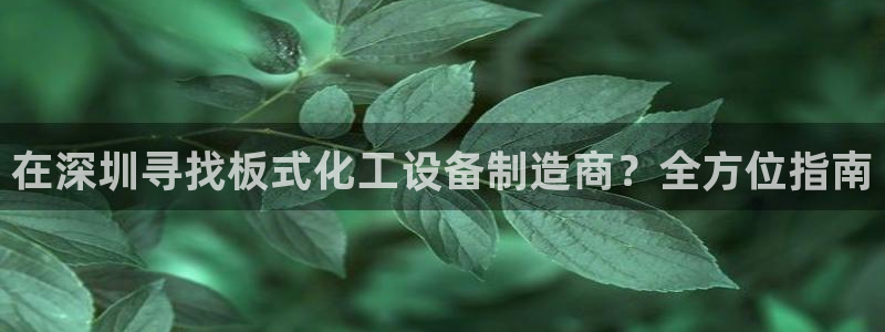 新航娱乐倒闭了吗知乎文章