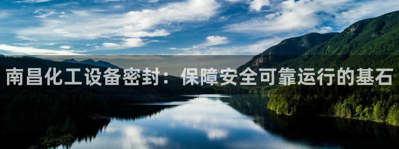 新航娱乐app手机版官网下载