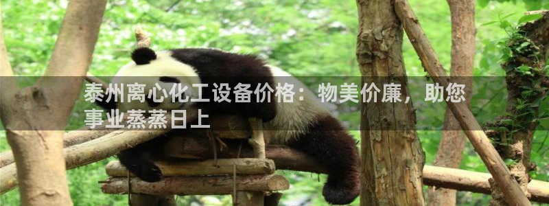 新航娱乐官网最新版本更新内容下载