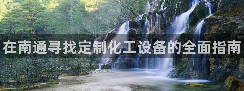 新航娱乐官网下载安装