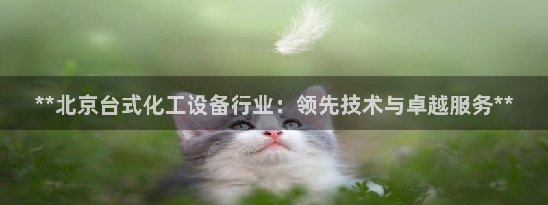 新航娱乐集团最新消息今天
