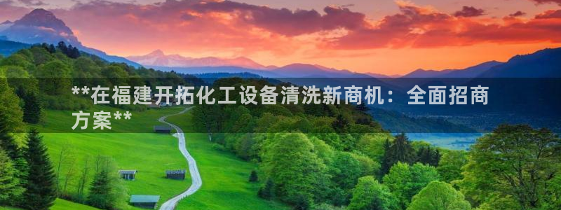 新航娱乐的创始人简介
