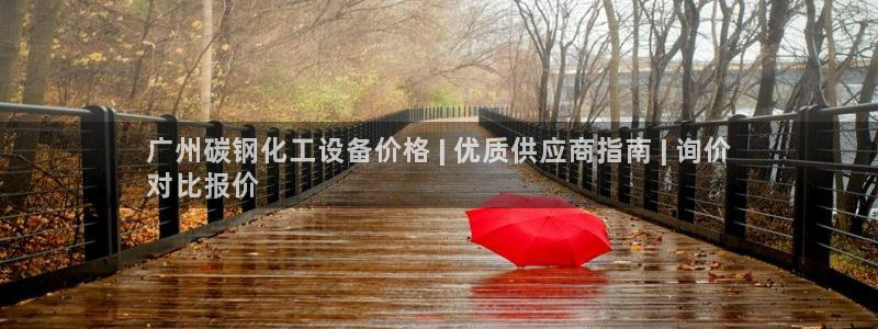 新航娱乐扣款退回步骤详解