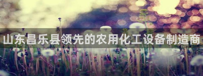 新航娱乐扣款7IIII是啥意思