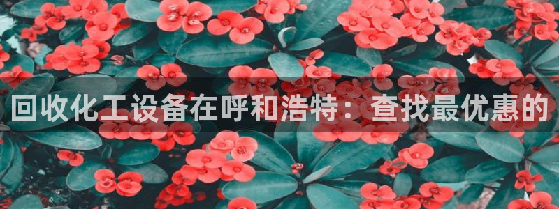 新航娱乐扣款能追回来吗