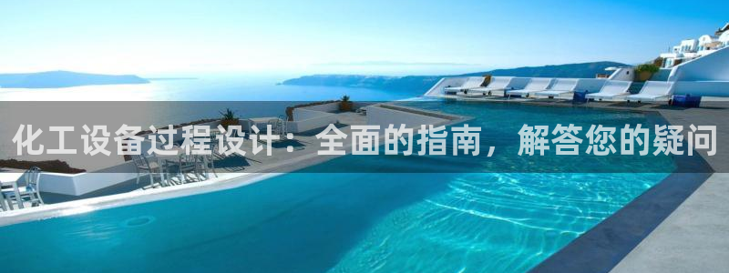 新航娱乐平台登录蒋渭水