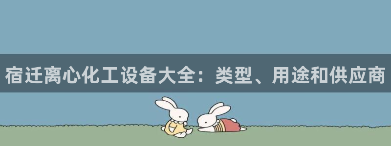 新航娱乐总代理是谁