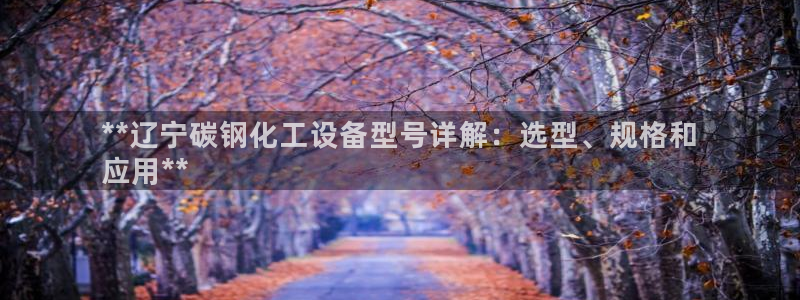 新航娱乐的创始人是谁啊