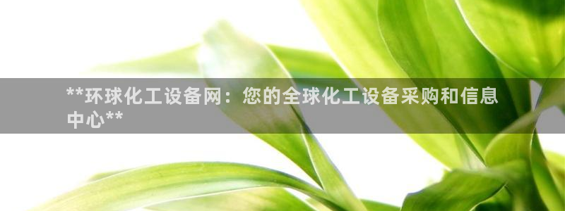 新航娱乐集团最新消息