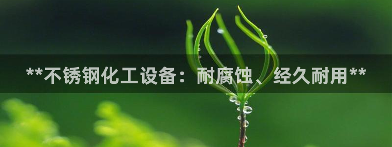新航娱乐属于什么级别