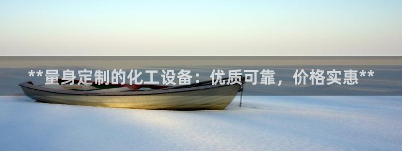 新航娱乐的员工工资福利及待遇怎么样