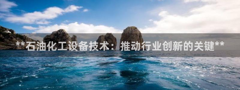 新航娱乐app最新版本更新内容介绍大全