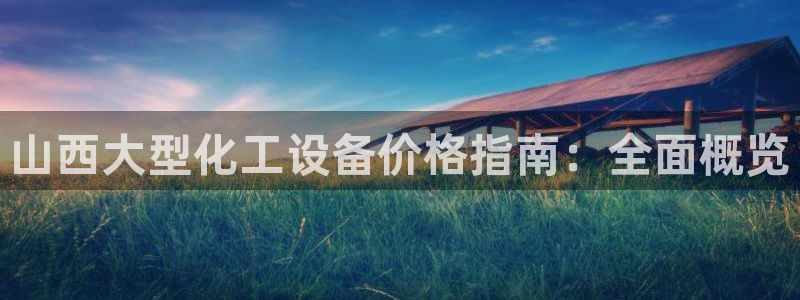 新航娱乐扣款是怎么回事