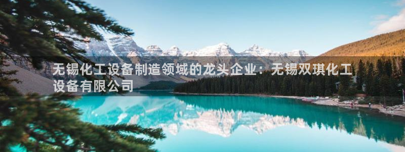 新航娱乐公司扣费流程详解图片大全