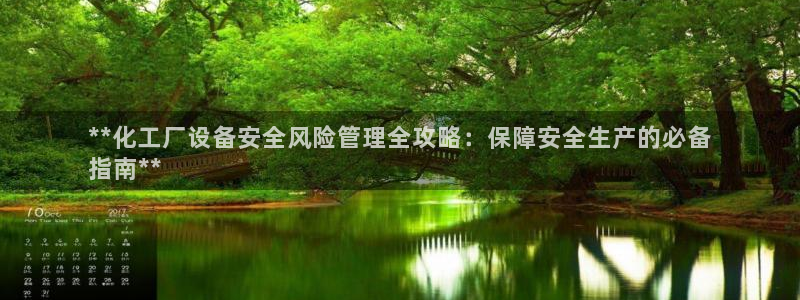 新航娱乐扣款7IIIIII