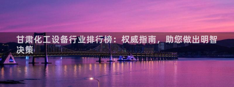 新航娱乐招商率合作 485624 怎么样