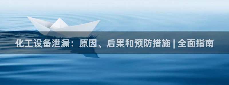 新航娱乐的创始人是谁啊